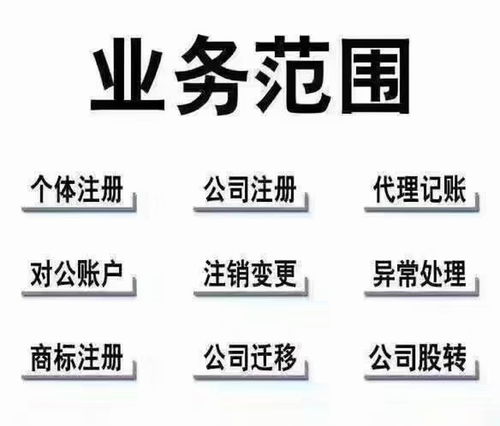 杭州注冊(cè)廣告設(shè)計(jì)公司指南 沒有地址是否可行？