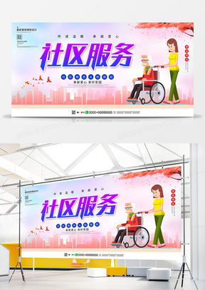 公益廣告設計模板與精品大全 熊貓辦公第3頁精選指南